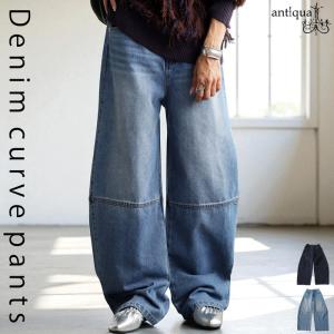 春本番！最大50％OFF☆26日10時迄 カーブデニムパンツ レディース ボトムス デニム 送料無料・メール便不可