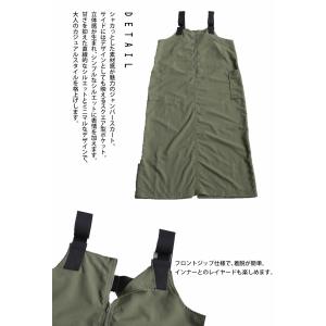 再入荷予定有!ミリタリー ジャンパースカート ...の詳細画像4