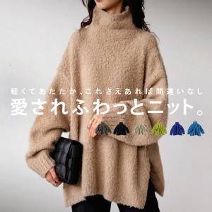 ブークレーニット ニット レディース トップス 長袖新色追加 送料無料・メール便不可