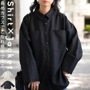 シャツジャケット シャツ レディース アウター 長袖 送料無料 ・メール便不可