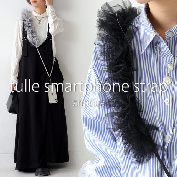 最大半額。今から夏まで、これで足りる。 スマホショルダー レディース スマホストラップ 透明カバー付...