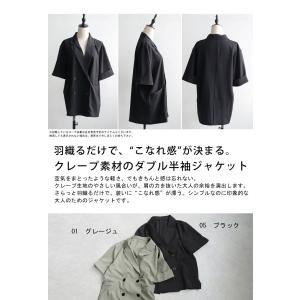 ダブル半袖ジャケット ジャケット レディース ...の詳細画像1