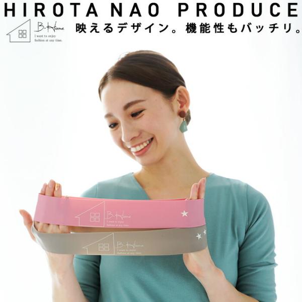 廣田なおさん公式プロデュース！ロゴ入りエクササイズバンド・再再販。100ptメール便可