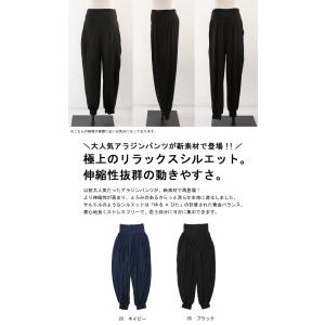 廣田なおさん公式プロデュース!ヨガパンツ パン...の詳細画像1
