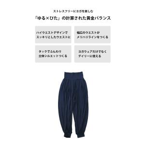 廣田なおさん公式プロデュース!ヨガパンツ パン...の詳細画像4