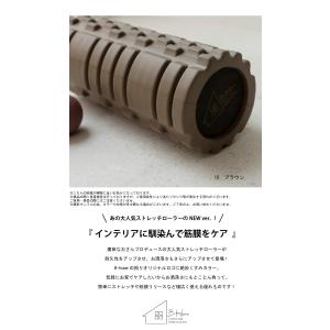 廣田なおさん公式プロデュース!筋膜リリースロー...の詳細画像1