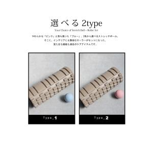 廣田なおさん公式プロデュース! 筋膜ローラー ...の詳細画像2