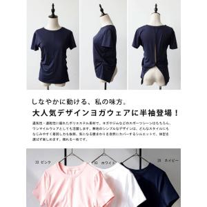 廣田なおさん公式プロデュース!ヨガウェア トッ...の詳細画像1