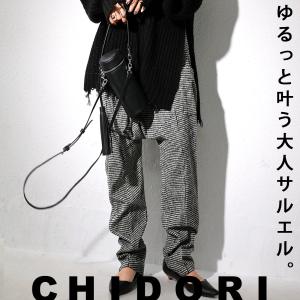 チェック柄変形パンツ パンツ レディース ボトムス ・8月14日10時〜再再販。不可