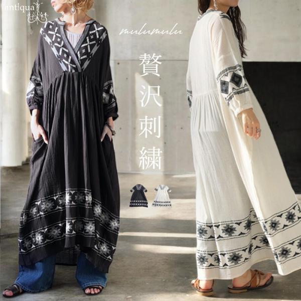 インド綿 刺繍ワンピース ワンピース レディース・メール便不可