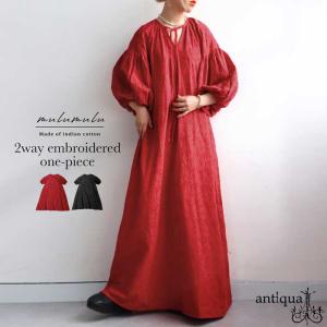 VERMEIL par iena ワンピース 《追加2》キュプラフィブリルギャザー