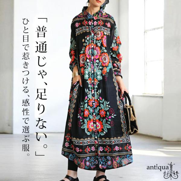 シャツワンピース 花柄 インド綿 シアー レディース 送料無料・再入荷 80ptメール便可