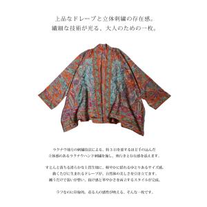 エスニック柄刺繍カーディガン レディース トッ...の詳細画像5