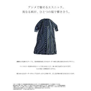 柄切替 ワンピース レディース 長袖 インド綿...の詳細画像5