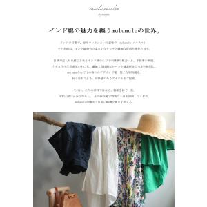 ジャイプリ柄 ワンピース キーネック レディー...の詳細画像1