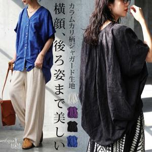 シャツ レディース 半袖 Vネック 綿100% 送料無料 ・100ptメール便可
