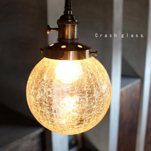 6.5インチ ガラスシェード クラッシュ インテリア照明 ・メール便不可