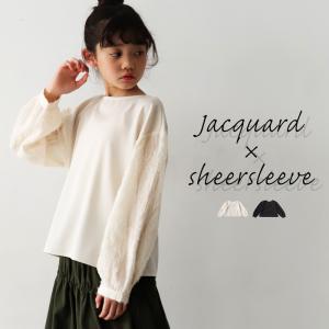【決算大特価80％OFF！31日10時迄】ジャガードトップス トップス 子供服 ジュニア 長袖 丸首 ・80ptメール便可 JR｜antiqua(アンティカ)