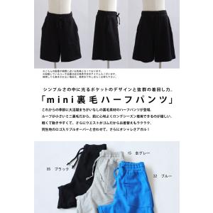 【決算大特価50%OFF!31日10時迄】裏毛...の詳細画像1