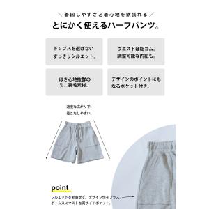 【決算大特価50%OFF!31日10時迄】裏毛...の詳細画像5
