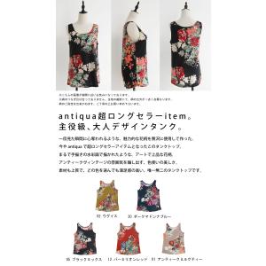 最大半額。今から夏まで、これで足りる。 花柄デ...の詳細画像1
