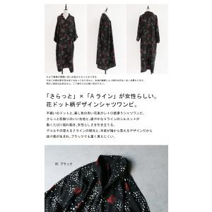 フラワードット ワンピース レディース ロング...の詳細画像1