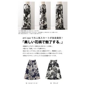 花柄 ロングスカート スカート レディース ロ...の詳細画像1