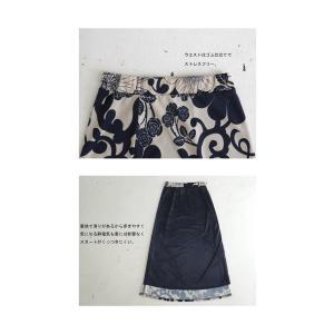 花柄 ロングスカート スカート レディース ロ...の詳細画像5