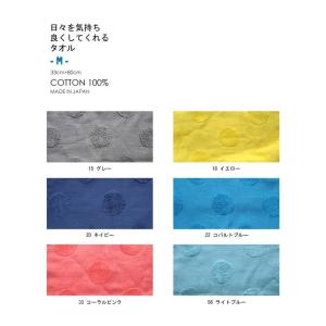 今治タオル フェイスタオル 綿100% 吸水 ...の詳細画像1