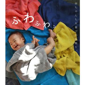 今治タオル フェイスタオル 綿100% 吸水 ...の詳細画像5