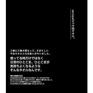 日本製 今治タオル MOKU ライトタオル L...の詳細画像2