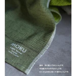 日本製 今治タオル MOKU ライトタオル L...の詳細画像4