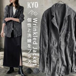 Allumer アリュメール 長袖 ヴィーガンスウェード ライダース