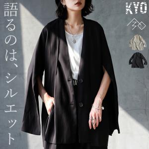 ノーカラージャケット レディース 長袖 2WAY 無地 送料無料 ・500ptメール便可｜antiqua(アンティカ)