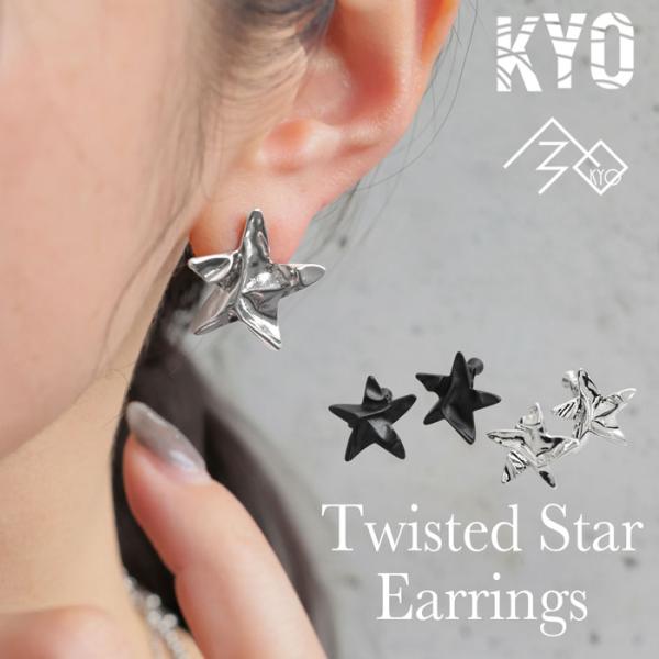 アクセ送料無料 イヤリング レディース スター モチーフ ニッケルフリー・80ptメール便可