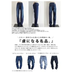 スキニーデニム デニム レディース ストレッチ...の詳細画像1