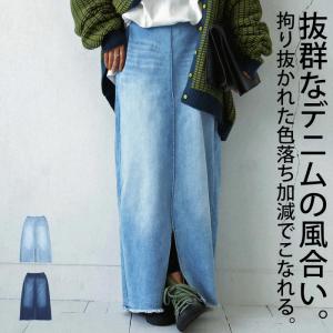 デニムスカート スカート レディース ボトムス ロング デニム・再入荷 メール便不可