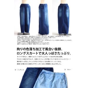 デニムスカート スカート レディース ボトムス...の詳細画像1