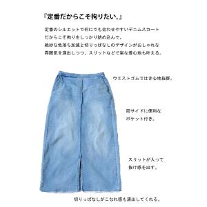 デニムスカート スカート レディース ボトムス...の詳細画像4