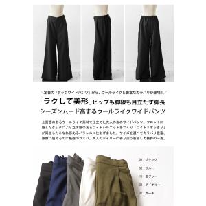 ワイドパンツ パンツ レディース ボトムス ロ...の詳細画像1