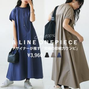 Aラインワンピース ワンピース レディース ロング 半袖・再販。100ptメール便可
