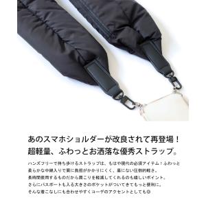 超軽量 中綿入り スマホショルダー スマホ 肩...の詳細画像1