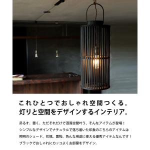 竹編みシェード 照明 キャンドルホルダー バス...の詳細画像1
