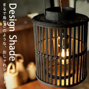 ポイント10％！2月25日20時〜3月26日10時 シェード 照明 吊り下げ テーブルランプ 竹編み 竹 竹製 ガラス 花瓶 観葉植物 和風 アジアン・メール便不可