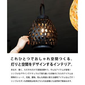 和モダン シェード 照明 竹編み ランタン 花...の詳細画像1