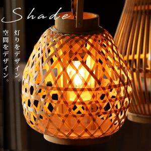 ポイント10％！2月25日20時〜3月26日10時 シェード 照明 吊り下げ テーブルランプ 竹編み 竹 竹製 ガラス 花瓶 観葉植物 和風 アジアン・メール便不可