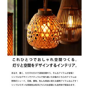 シェード 照明 吊り下げ テーブルランプ 竹編...の詳細画像1