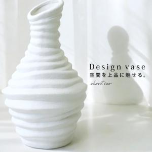 花瓶 フラワーベース ホワイト 花器 セラミック 送料無料 ・メール便不可