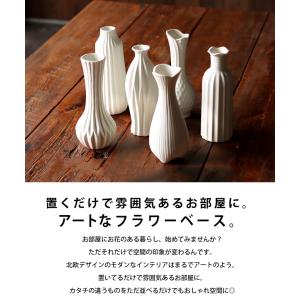 花瓶 フラワーベース 花瓶 花器 植物 花 フ...の詳細画像1