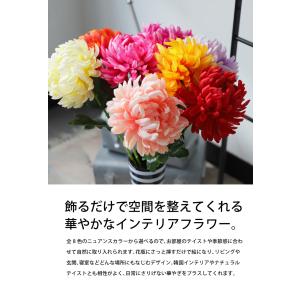 フェイクフラワー ダリア風 造花 インテリア ...の詳細画像1